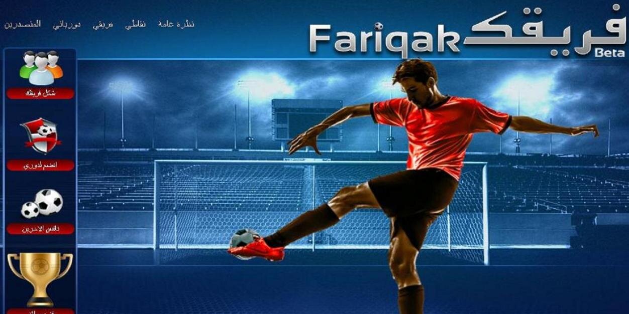 Fariqak's profile banner image