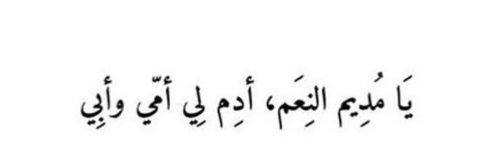 Nourmokhtarr's profile banner image