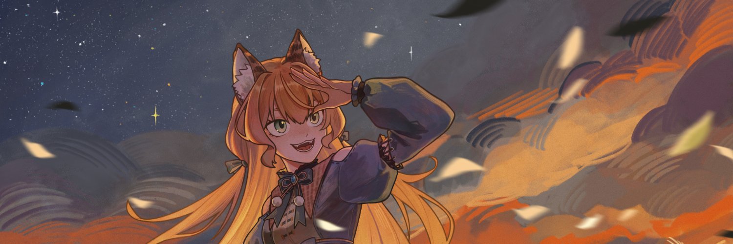 葛琳德 Gerlinde🐾外出冒險4月中回歸 banner