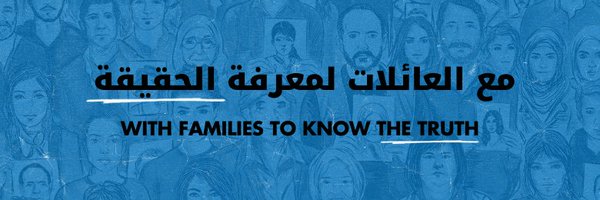 IIMPSyria Profile Banner