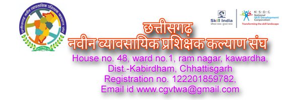 cgvtwa Profile Banner