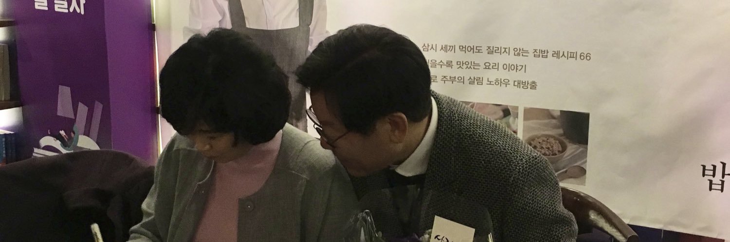 영원's banner