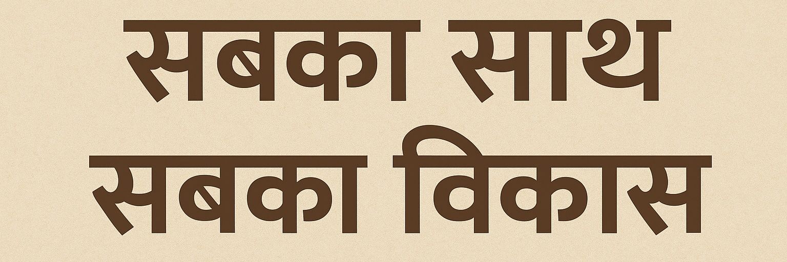 MI DECORATOR. banner