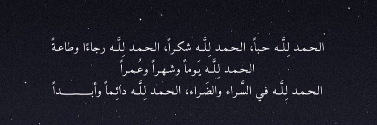 عبدالمجيد العوني 🇸🇦🤍 banner