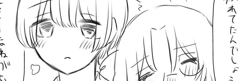 あぜ 5/6 東７Ｇ22a banner