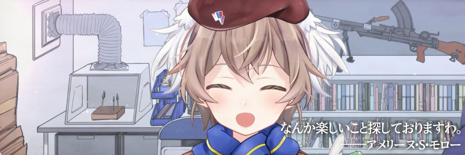 アメリーヌ・S・モロー⚡🐔新人Vtuber's banner