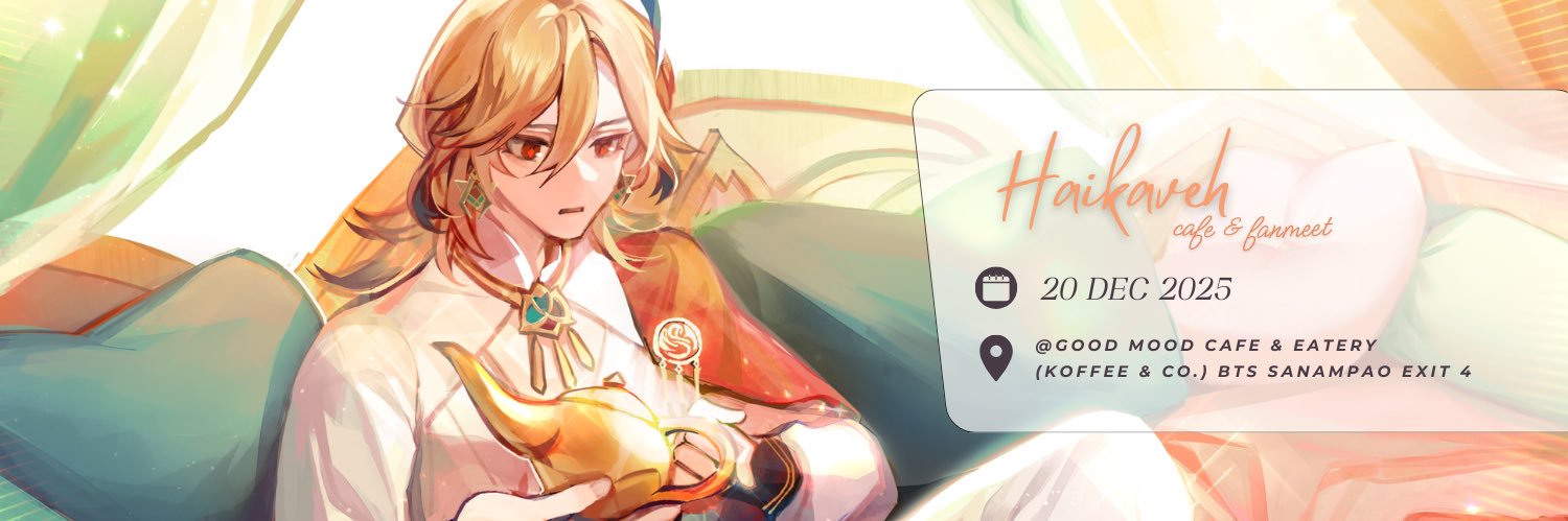 Lamp Link Love | HaiKaveh Cafe & Meeting's banner