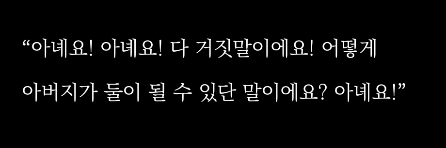 폭풍의 엉덩's banner