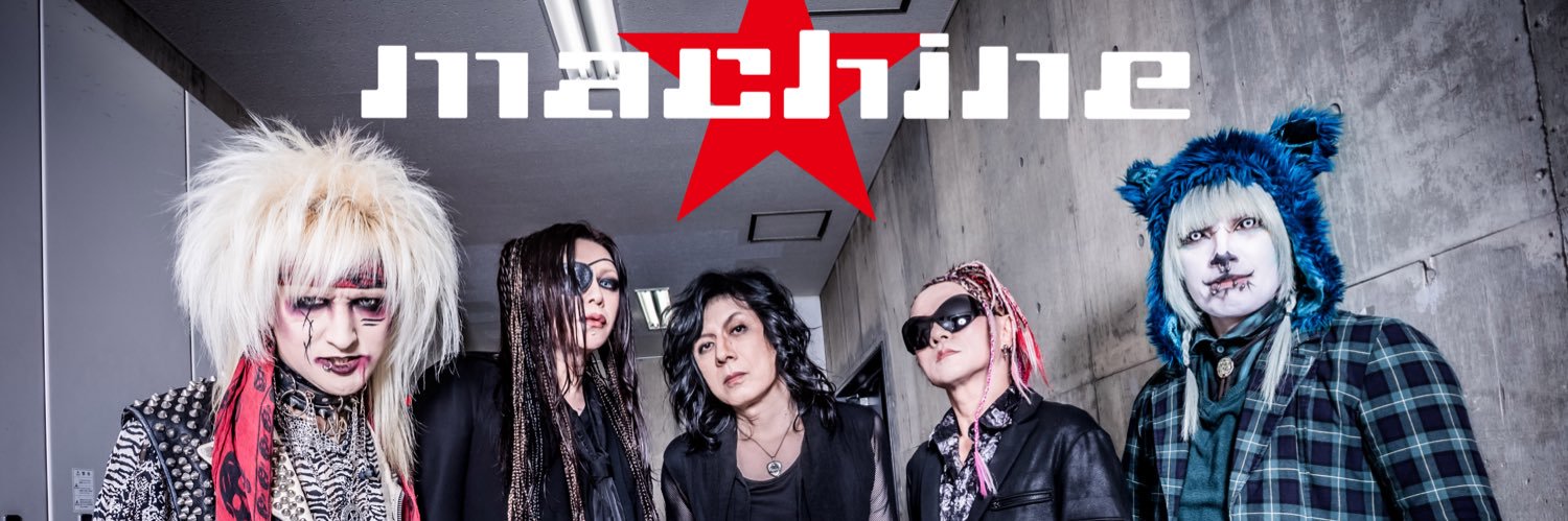 machine official banner