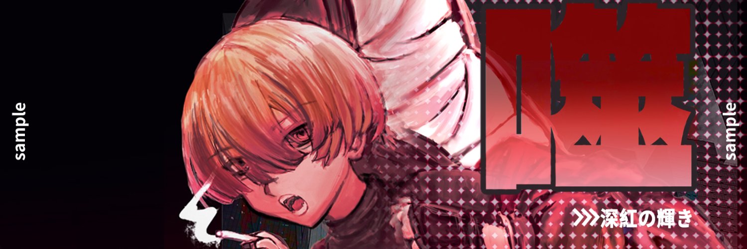 tui推人兔@新人vtuber-Commission Open- banner