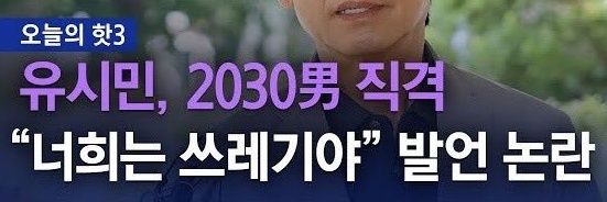 옹골참존 banner
