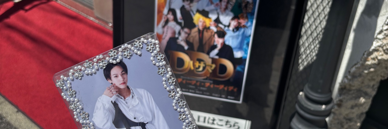 めめ banner