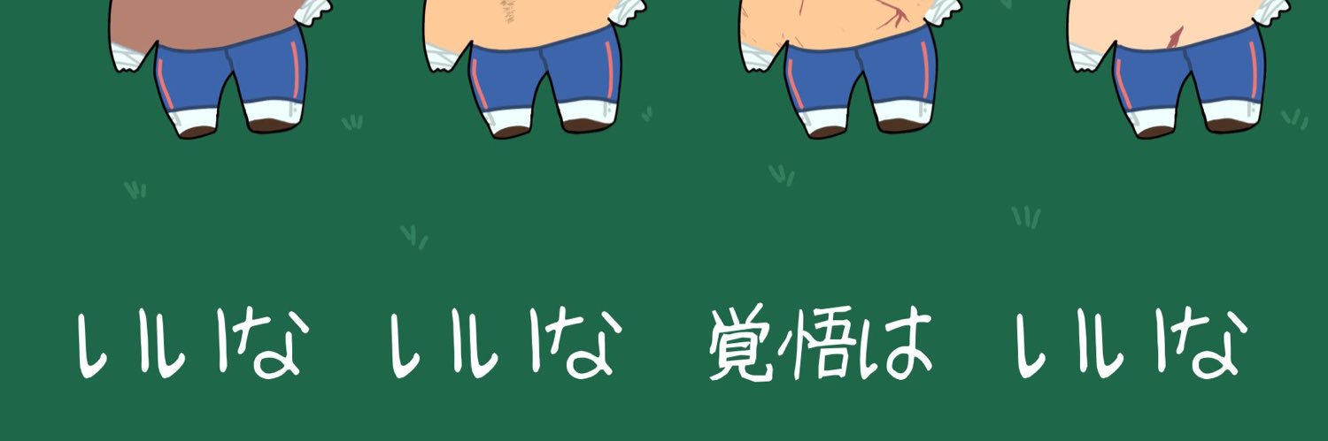 柳 banner