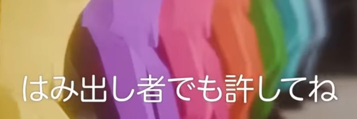 脳が破壊されました's banner