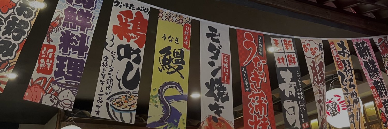 albbbbs's profile banner image