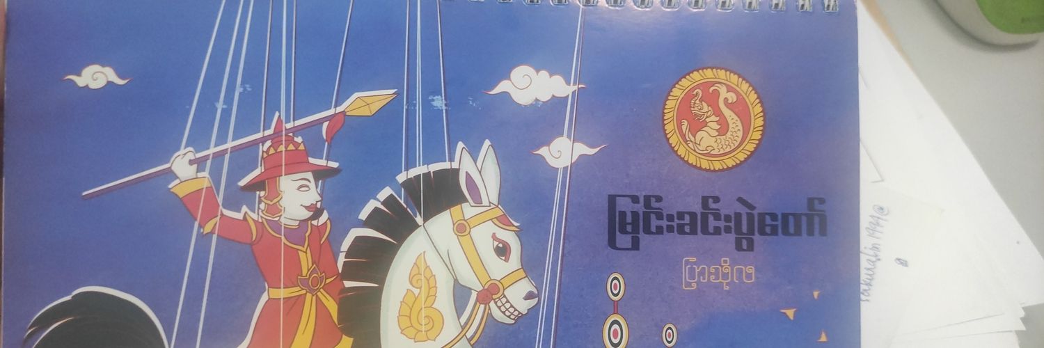 Call GG banner