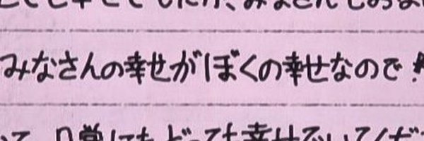 65thkn Profile Banner