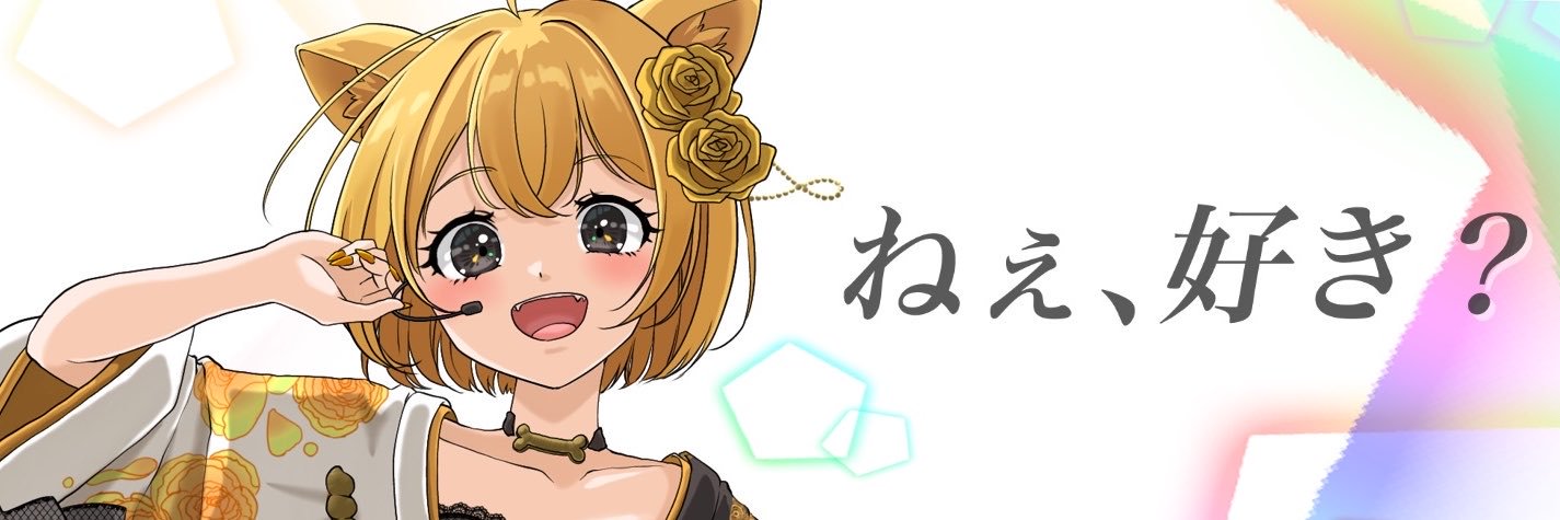akitainuko712's profile banner image