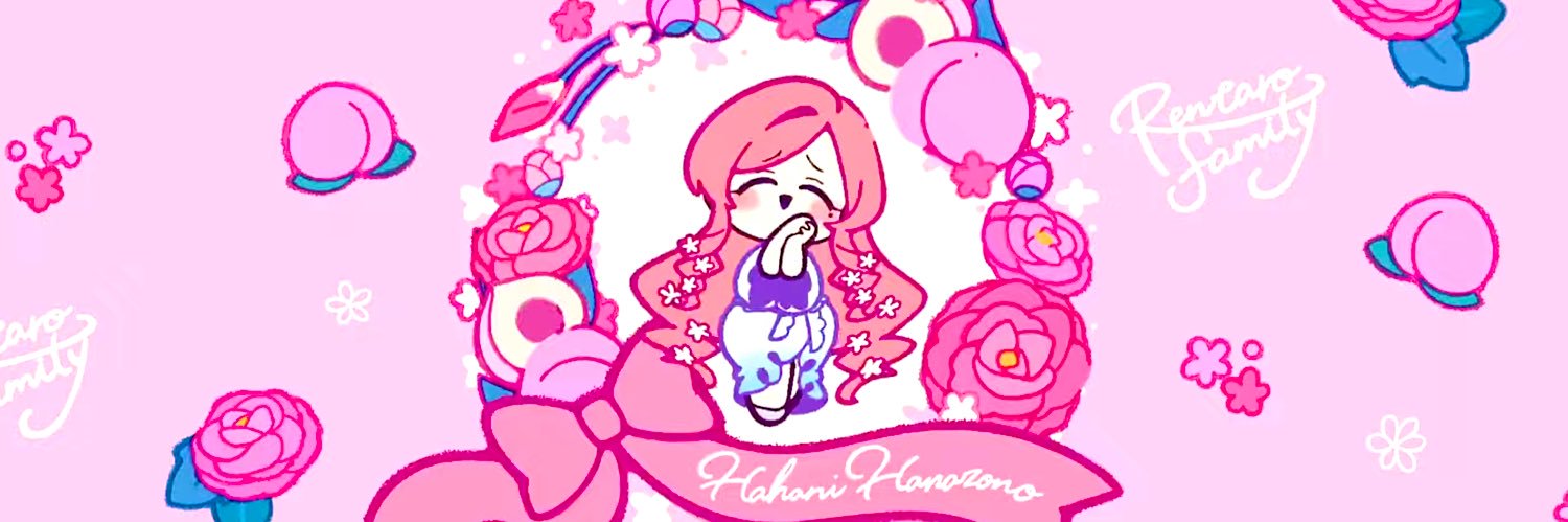 𝓗𝓪𝓱𝓪𝓻𝓲 𝓗𝓪𝓷𝓪𝔃𝓸𝓷𝓸~💖 banner
