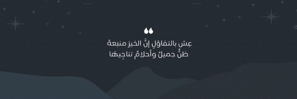 SULTAN ALHARBI banner