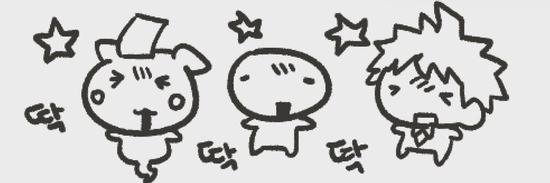 롱 banner