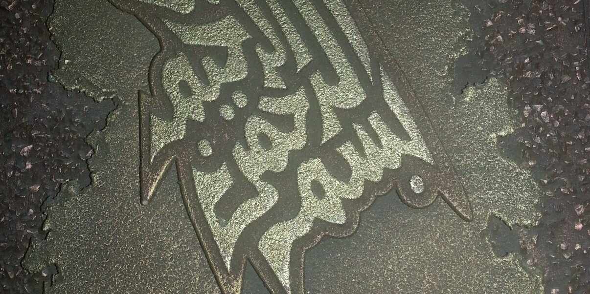 HadidSamer's profile banner image