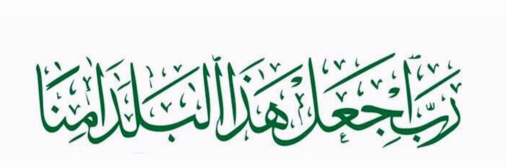 محمد الوشلي الحسني banner