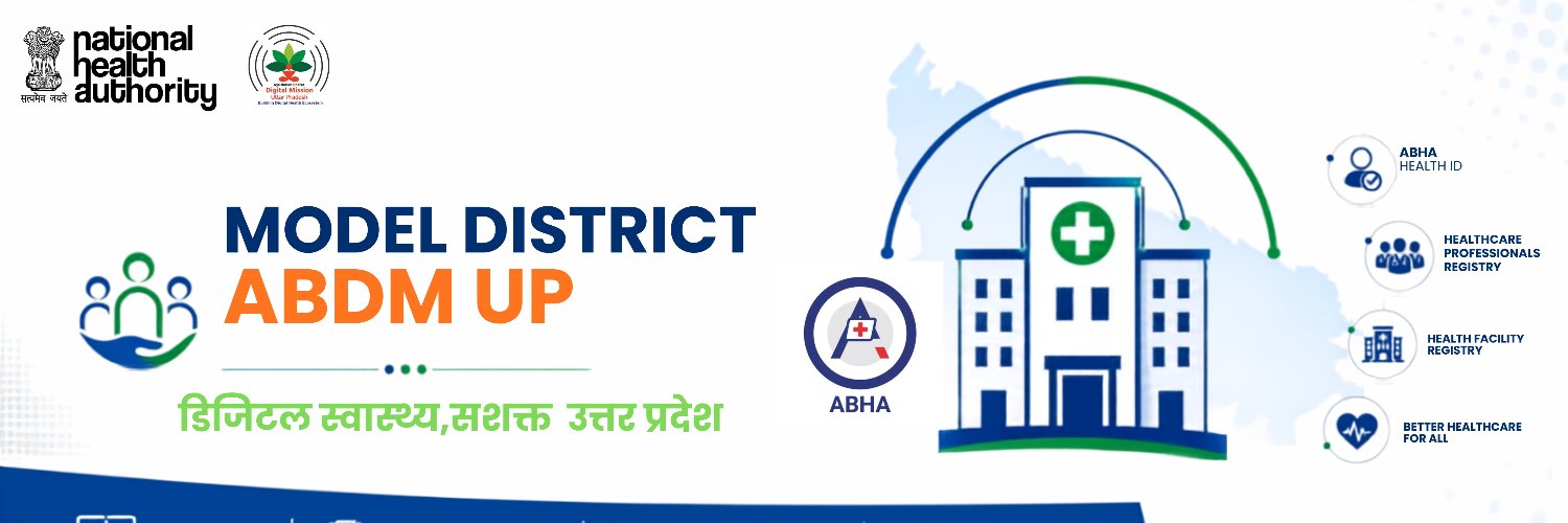 ABDM_MDUP's profile banner image