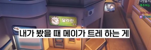 Meowdiff Profile Banner