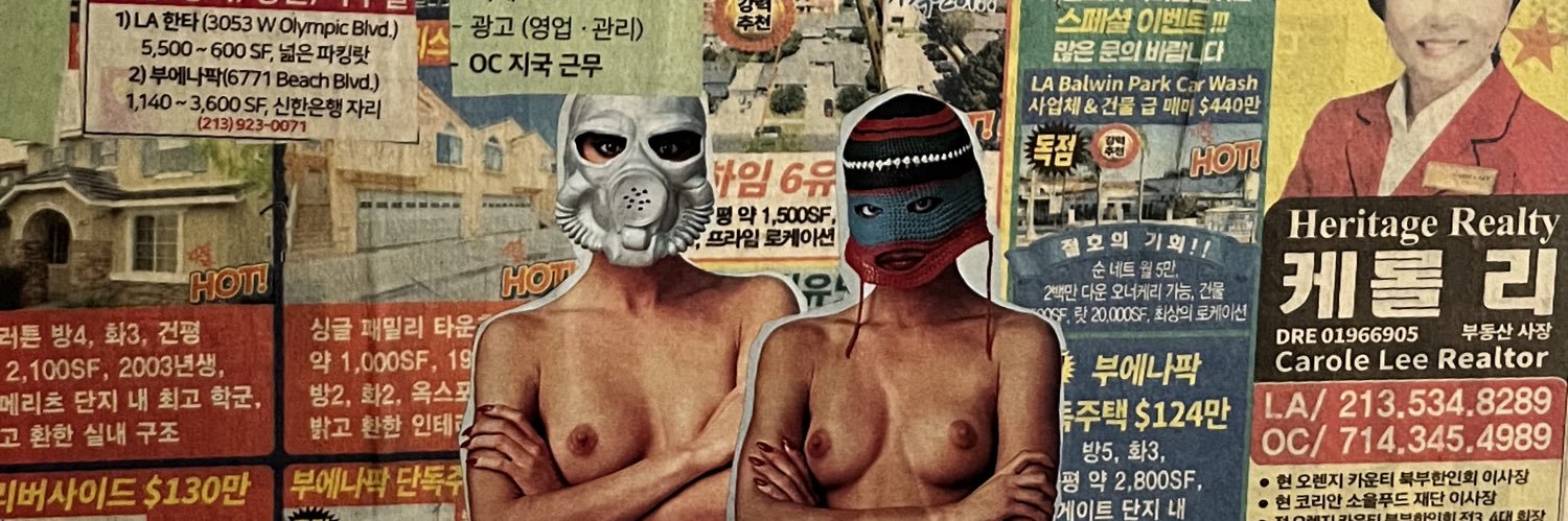 Shaggadelic_710's profile banner image