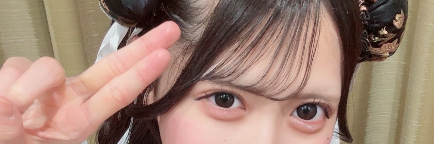 あいかちゃま@先端恐怖症 banner