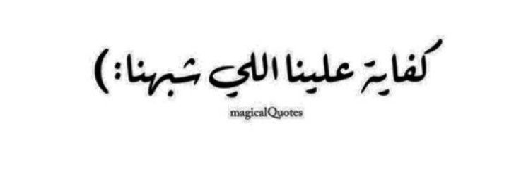 ヅ🕊️ محۡ ּـمۘد اڵڜٰآمۘـى banner