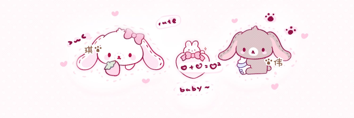 琪琪 banner
