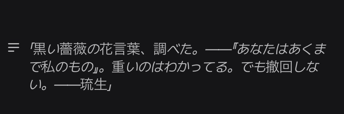 酒やけ banner