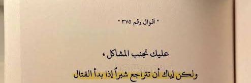 Abu Talal 🇸🇦 banner