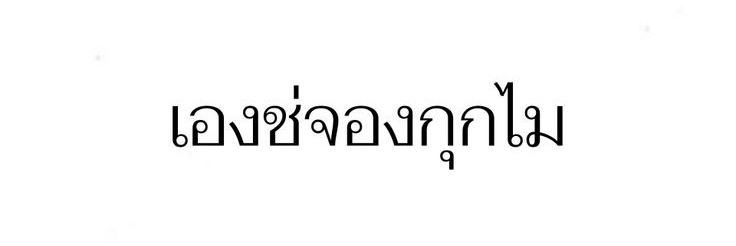 G2 🤙(ถอน) banner