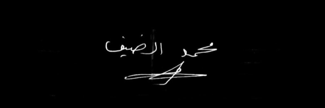 .'s banner