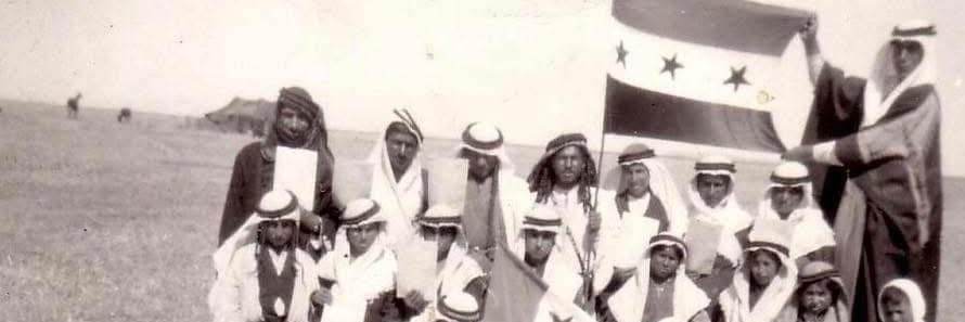 باسل اليوسف banner