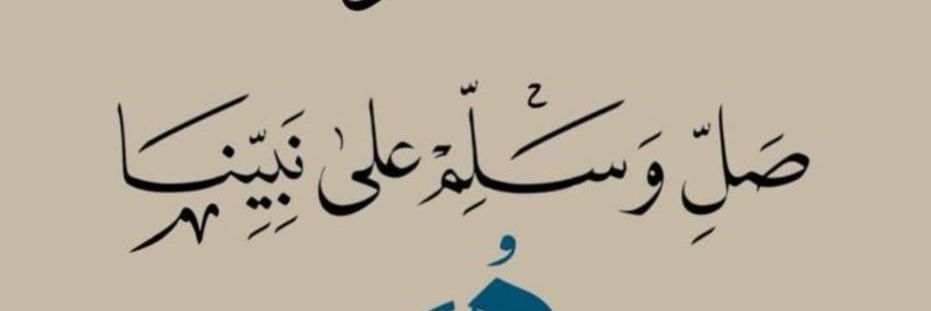 حنان banner