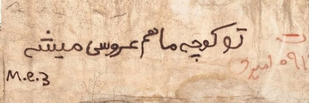 Mohammadrmrt's profile banner image