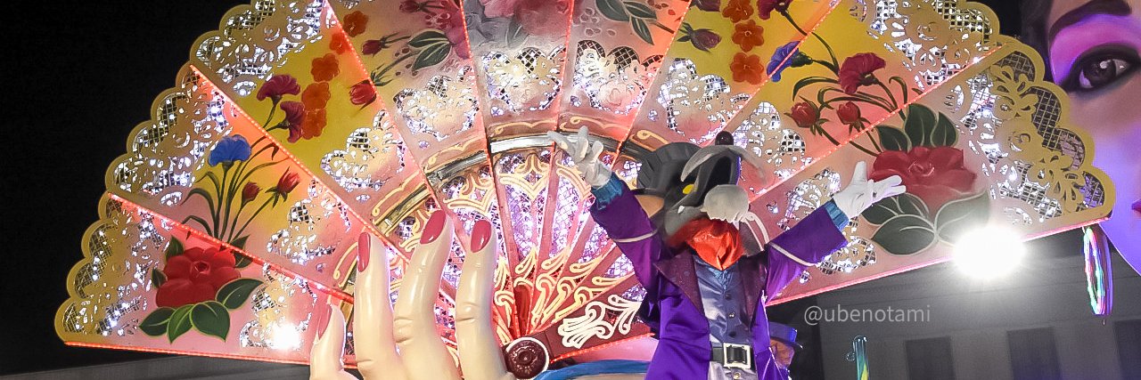 新宇部電鉄 banner