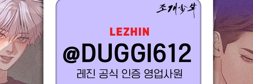 두찌's banner
