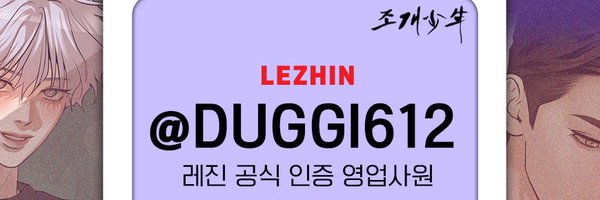 DUGGI_612 Profile Banner