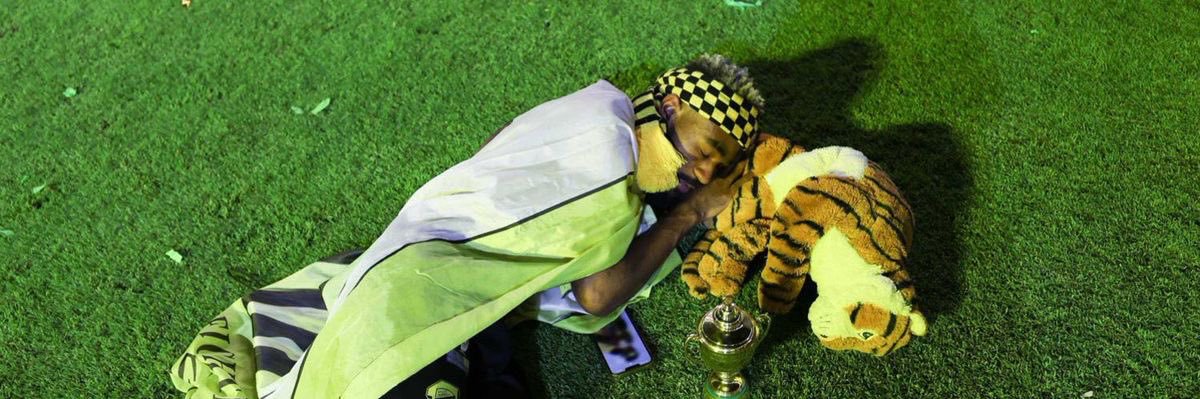 هاجس ذكرى banner