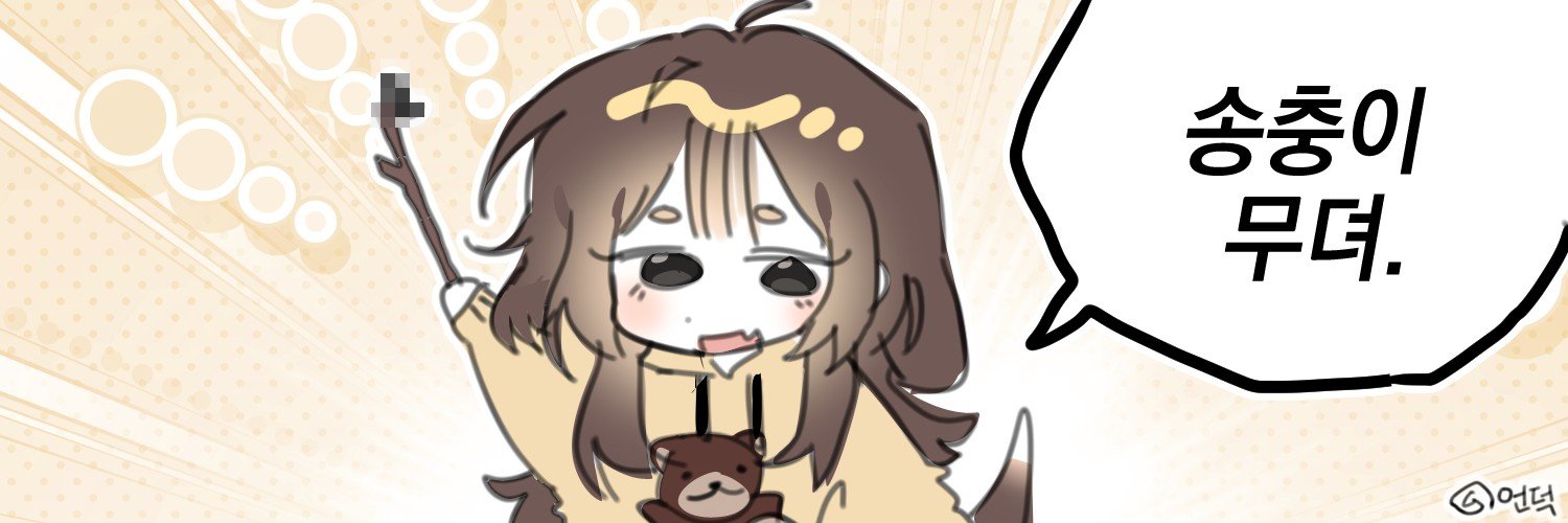 gimpado0409's profile banner image