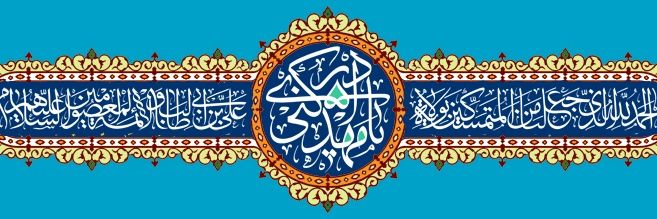 hasiba's banner