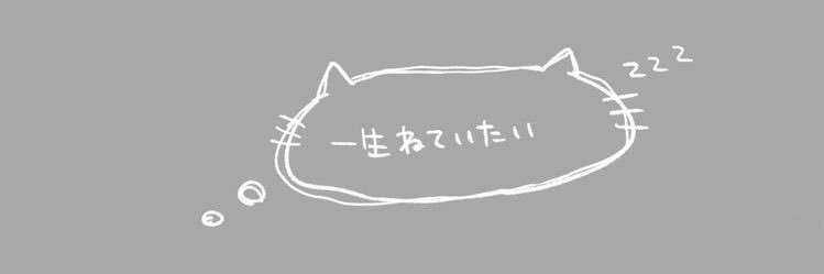 rin_ink_'s profile banner image