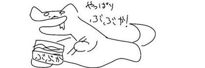 C-ins/ｼﾝｽ banner