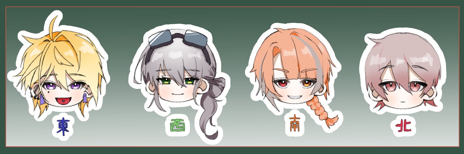 碧衣 banner