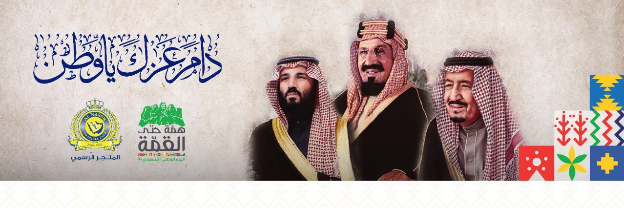 ابوتميم banner